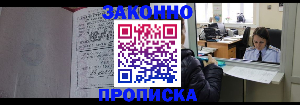пропишу в квартире в Ессентуках