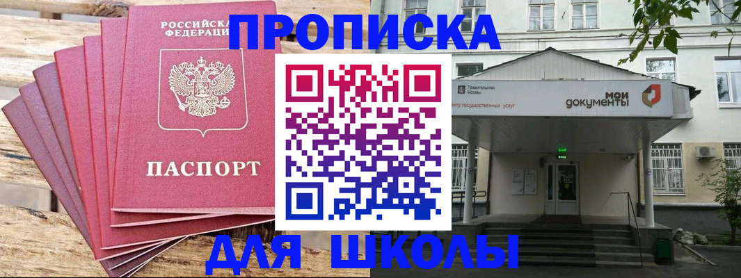 временная регистрация поиск в Ессентуках